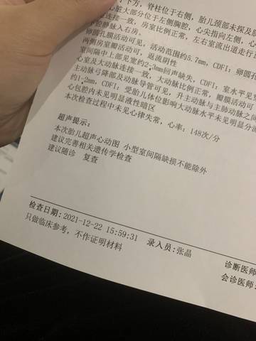 journal_insert_pic_1684276913