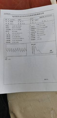 journal_insert_pic_1686145747