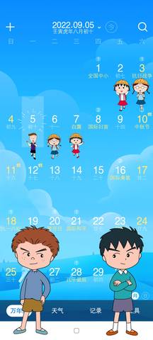 journal_insert_pic_1685796745