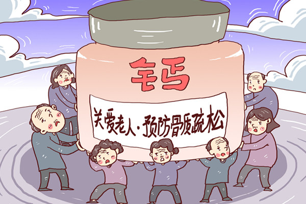 补钙600.jpg