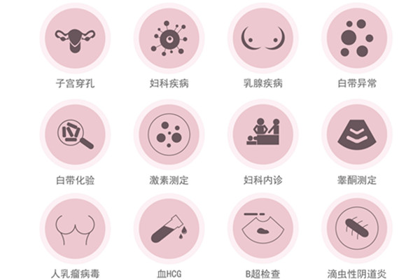 洁尔阴600.jpg
