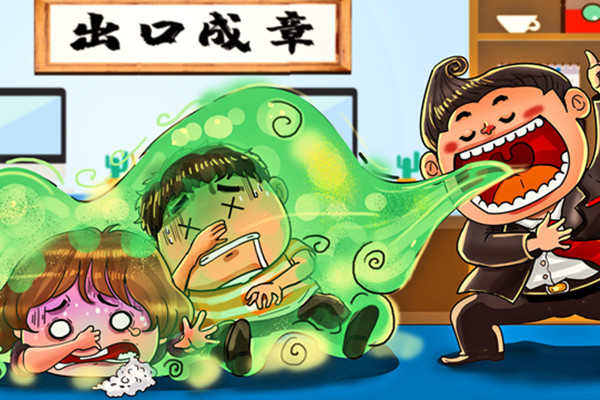去除口臭6002.jpg
