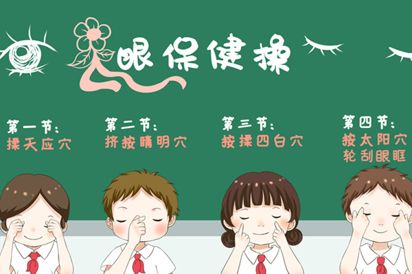 视力6001.jpg