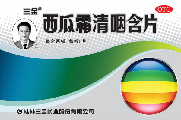 600西瓜霜清咽含片2.jpg