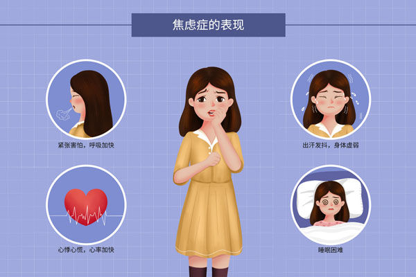 摄图网_401873265_banner_焦虑症医疗配图（企业商用）.jpg